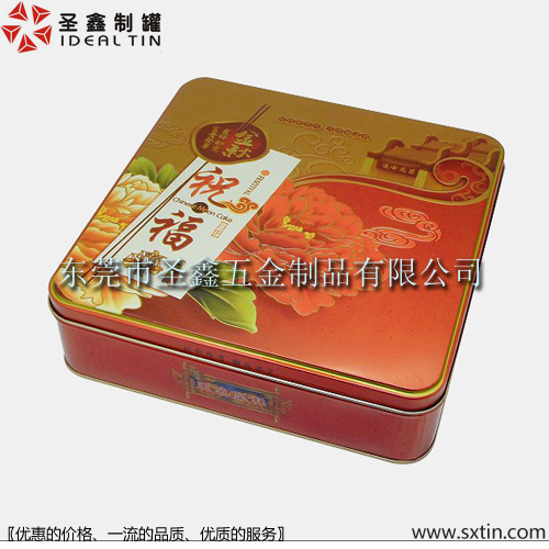 Moon cake boxes 210x210x70mm